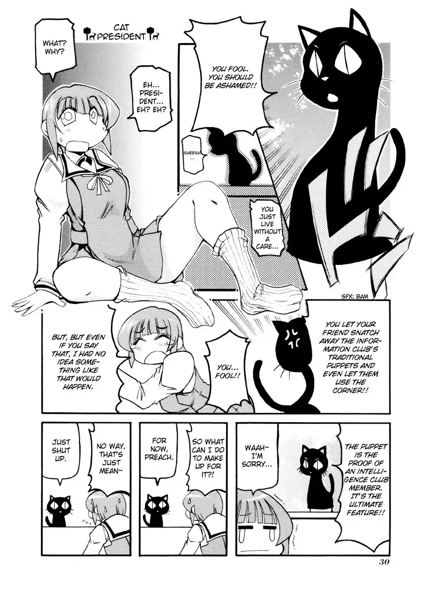 Pani Poni Chapter 79 34